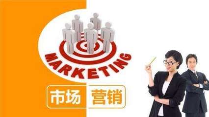 市場營銷與營銷策劃 職能與目標(biāo)的深度解析
