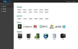中亦科技 國內領先的第三方IT基礎架構服務提供商，以云計算、大數據與移動互聯技術賦能數字未來
